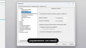Компас 3D не верное отображение моделей