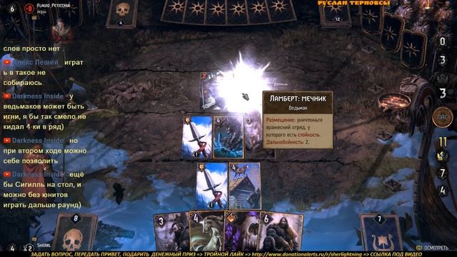 Гвинт - Homecoming - 1й класс. Крахоконтроль смотреть онлайн