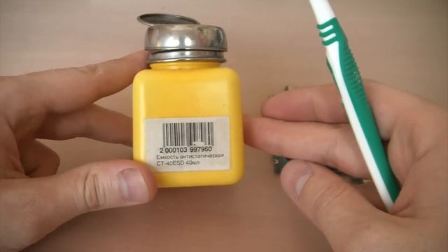 Антистатическая емкость для спирта (ванночка) смотреть онлайн