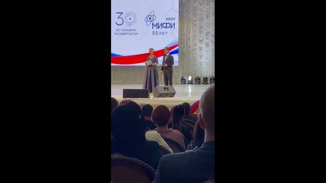 17.09.2022 ДК Курчатова - Мероприятие, посвященное 30-летию Концерна Росэнергоатом смотреть онлайн