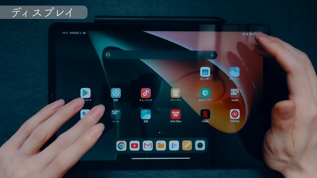【iPadよりコスパ良いかも】Xiaomiタブレットのスペックが凄すぎる「Xiaomi Pad 5」 смотреть онлайн
