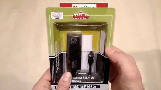 КОНВЕРТЕР TYPE-C TO ETHERNET GIGABIT в Баку / Bakida смотреть онлайн