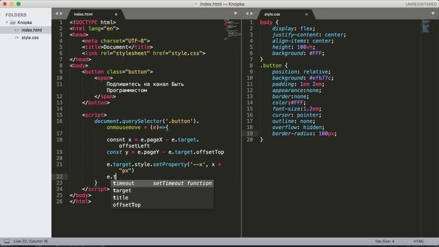 Классный :hover на кнопку без jQuery. смотреть онлайн