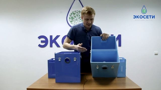 Сравнение пескоуловителей Пятый элемент и Экосети. Обзор пескоуловителей. Очистка водных стоков. 18 смотреть онлайн
