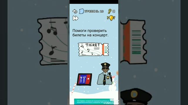 Играем в игру " STUMP ME" смотреть онлайн