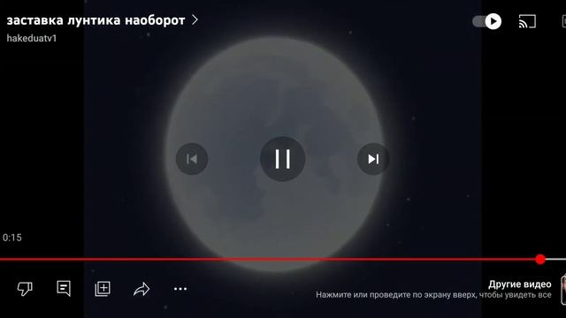 Заставка медленная и наоборот я слышу только танцуй а другое ничего не слышу смотреть онлайн