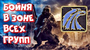 Stalker Anomaly Redux 2022 ► Война группировок / Наёмник попал в Ад