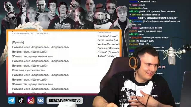 Рекция и Разбор на Clonnex Codeinoslav | ФЛОМАСТЕР РЗТ смотреть онлайн