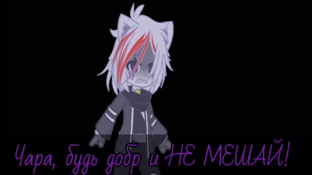 ×реакция Сансов из ау на ТТ× (｡･ω･｡) смотреть онлайн