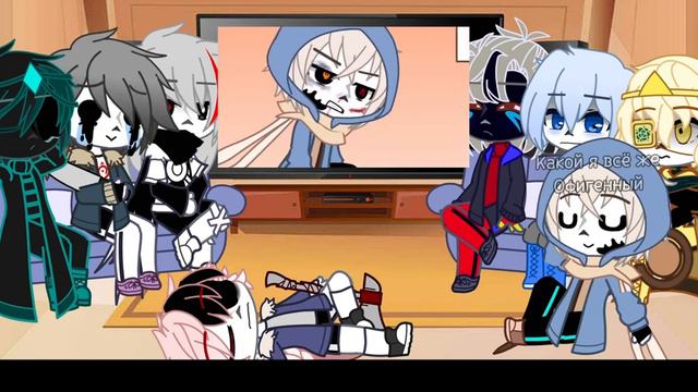 Реакция ау сансов на тик ток 2/?// UnderTale au//Gacha Club// Андертейл ау// Гача клуб//моё ау смотреть онлайн