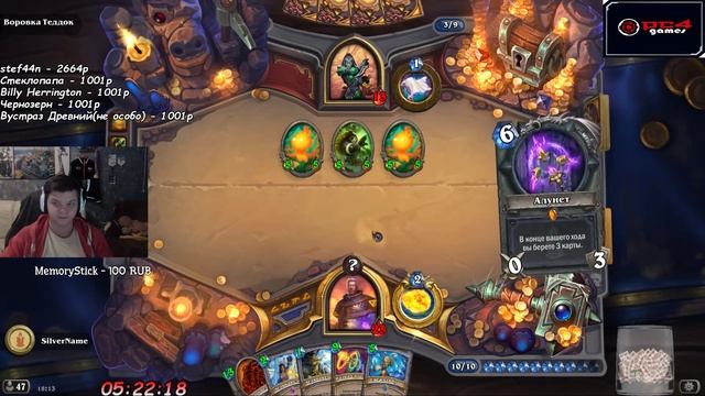 Hearthstone - PVE контент. Прохождение Магом. смотреть онлайн