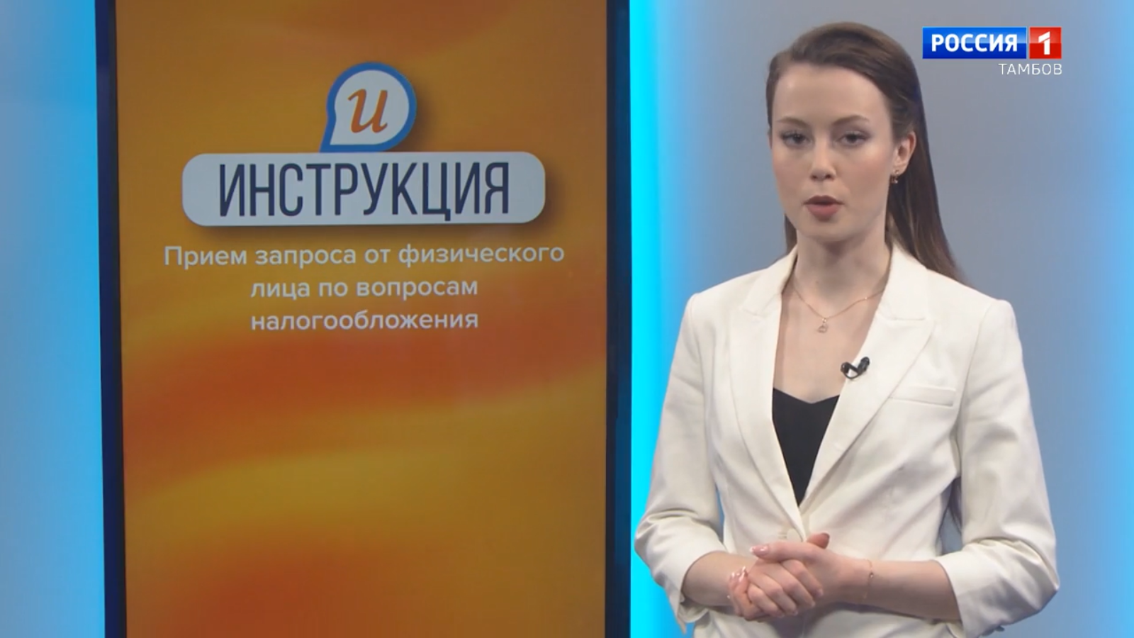 Вести Тамбов