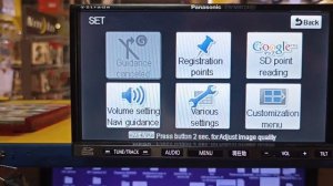 Panasonic Strada firmware menu in English CN-MW240D / CN-MW250D