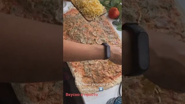 Вкусно и просто