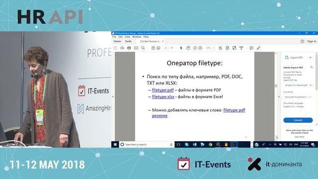 Ирина Шамаева: "Всё про Google" / #HRAPI смотреть онлайн