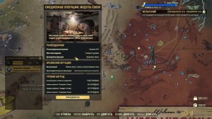 FALLOUT 76 | УБЕЖИЩА ИГРОКА, НОВОЕ ОРУЖИЕ И БРОНЯ БРАТСТВА СТАЛИ!!!