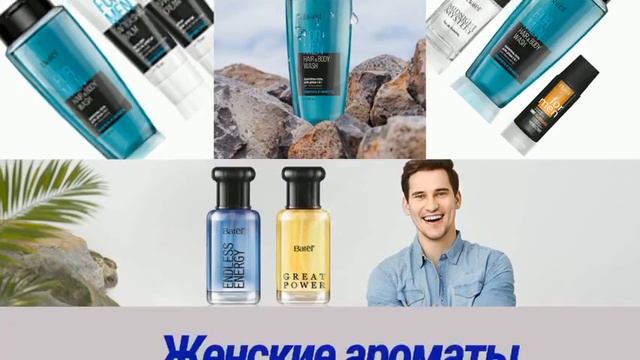 Добро Пожаловать Батэль. Batel смотреть онлайн
