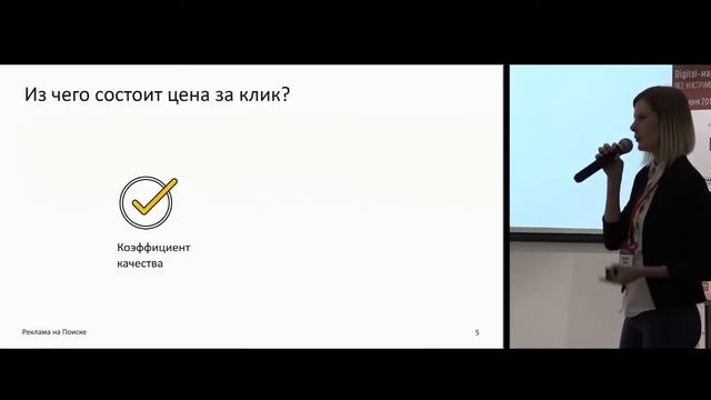 Конференция Marketing One. Доклад: Твое агентство — твои правила + модерация. Алексей Чесноков смотреть онлайн