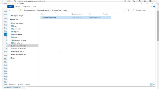 Устанавливаем Maven на Windows 10 смотреть онлайн