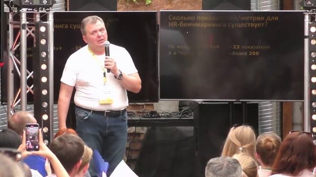 Бенчмаркинг смотреть онлайн