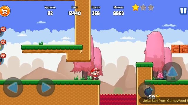 Level 82. Прохождение игры «Bob's World 2020 — супер денди оригинал бесплатно» на Android