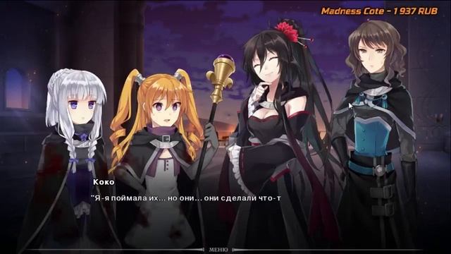 Приключение начинается - Fault: Milestone One #1 [Стрим] смотреть онлайн