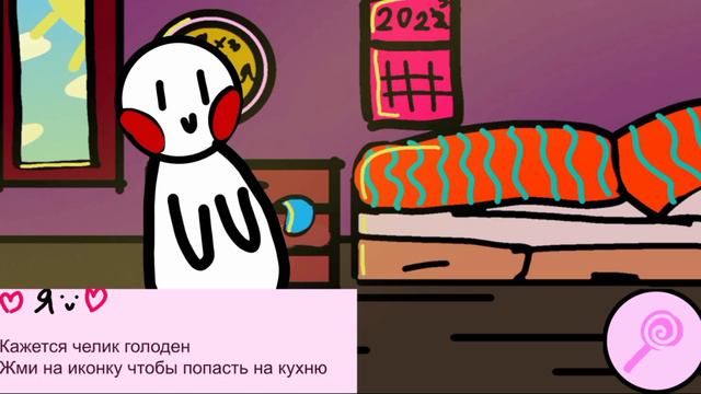 Играю в свою игру|| А как же тока?|| Гугл презентация|| ⛄Verona⛄ смотреть онлайн