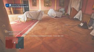 Рабочий способ для фарма денег в игре Assassin's Creed Unity в 2021!