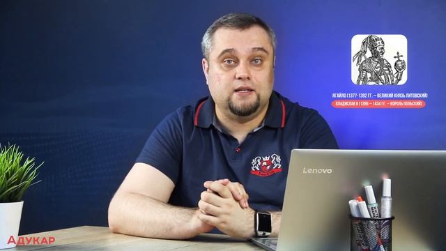 Все КНЯЗЬЯ ВКЛ до Люблинской Унии по порядку | История ВКЛ | История Беларуси ЦТ и ЦЭ | Короли РП смотреть онлайн