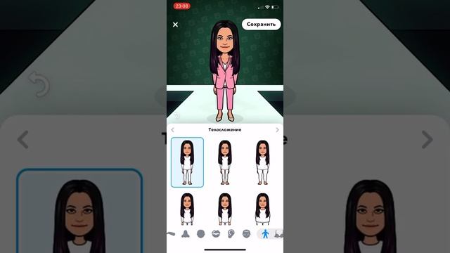 Как создать свой аватар? Инструкция использования Bitmoji смотреть онлайн