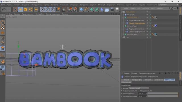 КАК СДЕЛАТЬ ТЕКСТ КАК У МАРМОКА/ТЕКСТ MARMOKA СКАЧАТЬ смотреть онлайн