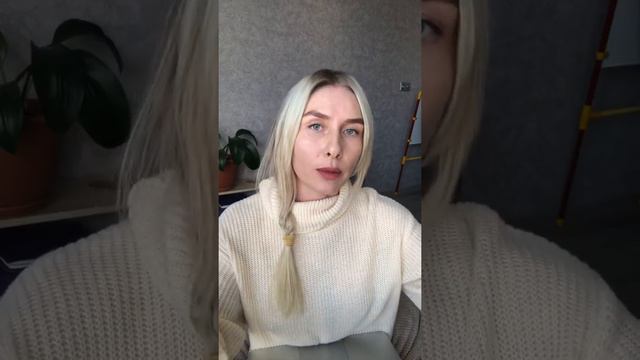 Надавать по щам низкими вибрациям: что забирает энергию смотреть онлайн