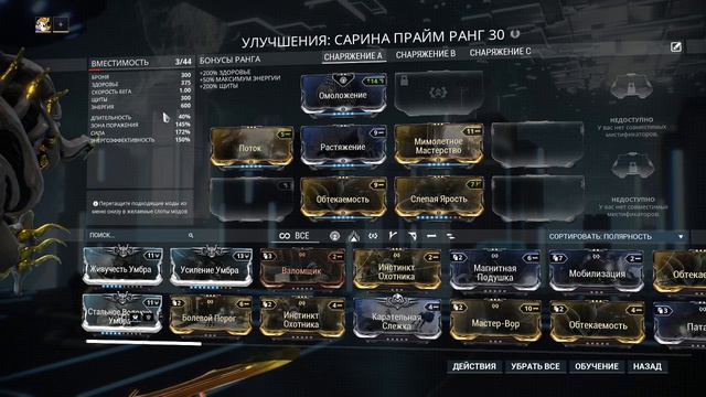 🔴Сарина+Гуаньдао, еще что-то могут? Warframe. смотреть онлайн