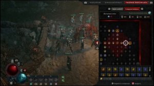 Гайд на некроманта через прислужников - Diablo 4