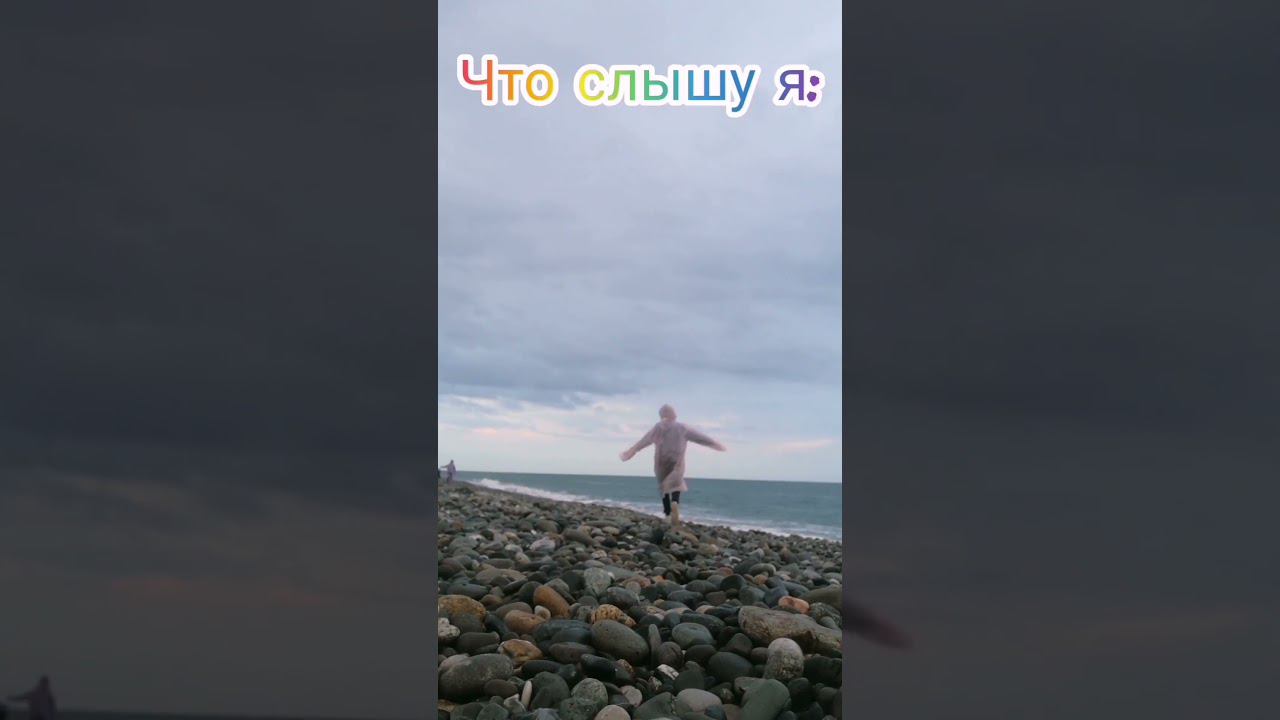 А как вам больше нравится? #лето #Сочи #осень #шторм #лайк #тренд #холодильник смотреть онлайн