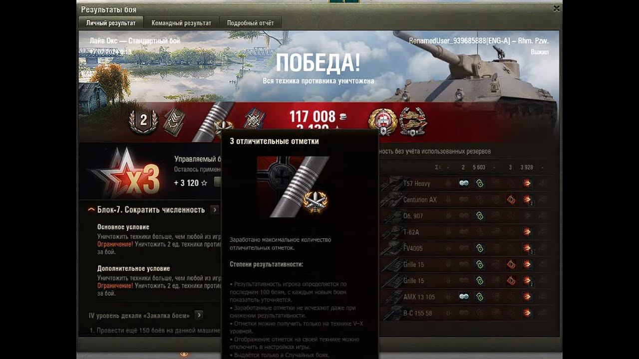 Мир танков! 3 отметка ПРИДИ!!!! Rheinmetall Panzerwagen ЛТ10 Германии!!! смотреть онлайн