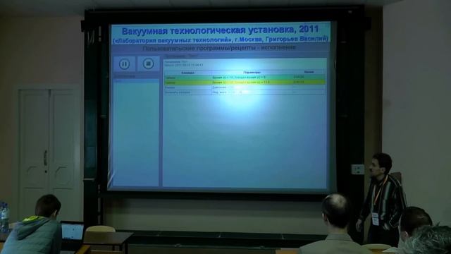 OpenSCADA — практика свободных SCADA-систем смотреть онлайн
