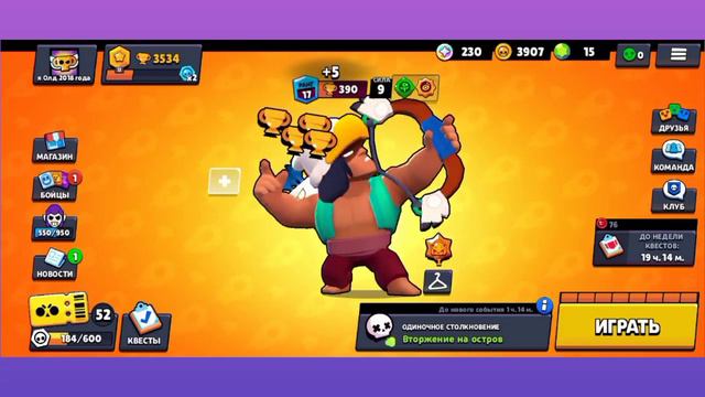 15 ранга до 18 ранга с озвучкой вышел на новый уровень монтажа 1.1 #бравалстарс #рек смотреть онлайн