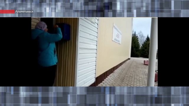 В Альметьевске прошел онлайн-флешмоб, посвященный Дню рождения города смотреть онлайн