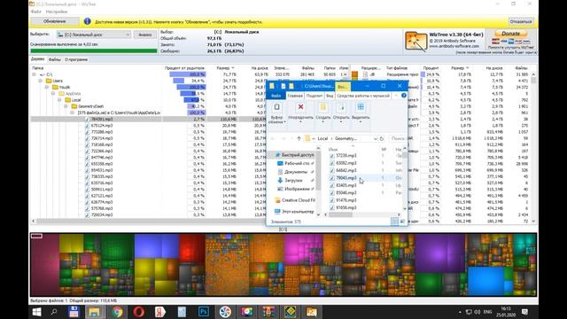 ?МОДЕРНИЗАЦИЯ GEOMETRY DASH!? Как поменять музыку, текстур пак, свой кубик и убрать след. Youzik. смотреть онлайн