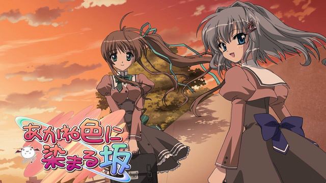 Akane-Iro ni Somaru Saka - Hime ga Iku! смотреть онлайн