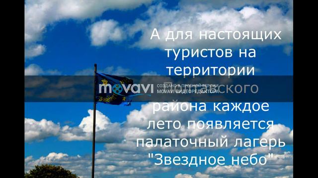 Сибирская глубинка, Полтавский район смотреть онлайн