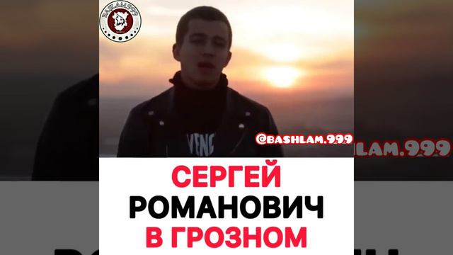 Нохчийчоь-Грозный! смотреть онлайн