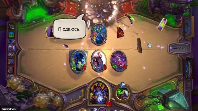 Hearthstone: — Чернокнижник!! смотреть онлайн