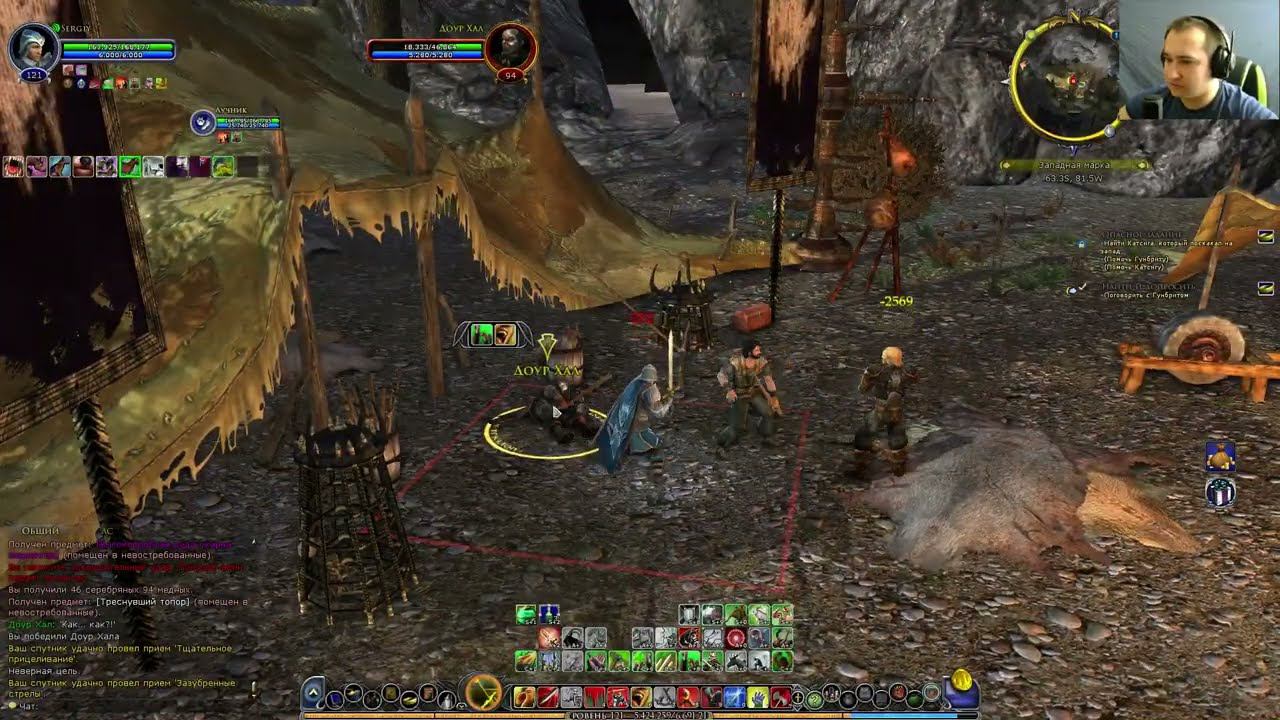 Властелин колец онлайн(LOTRO). #168 Бродячие угрозы мглистых гор! смотреть онлайн