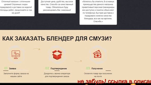 Портативный блендер для смузи купить Тайынша смотреть онлайн