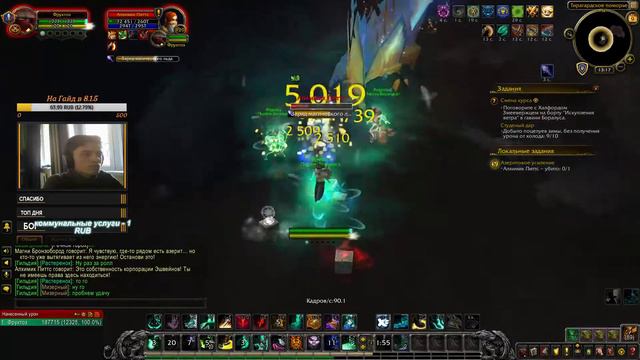 РОЗЫГРЫШ 35К ГОЛД (Сервер: Вечная Песня)/WoW BFA 8.1 смотреть онлайн