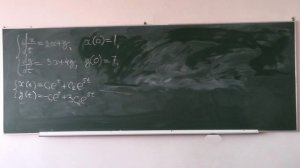 Системы дифференциальных уравнений