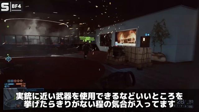【その時歴史が動いた】FPS界の最重要神ゲー５選 смотреть онлайн
