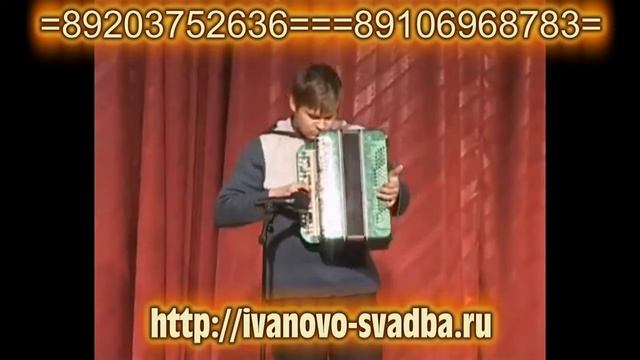 Баянист г.Иваново смотреть онлайн